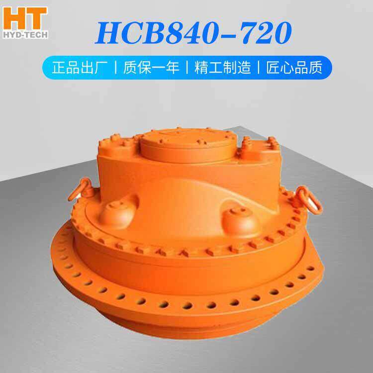 怀特HCB系列低速大扭矩液压马达赫格隆马达HCB840-720