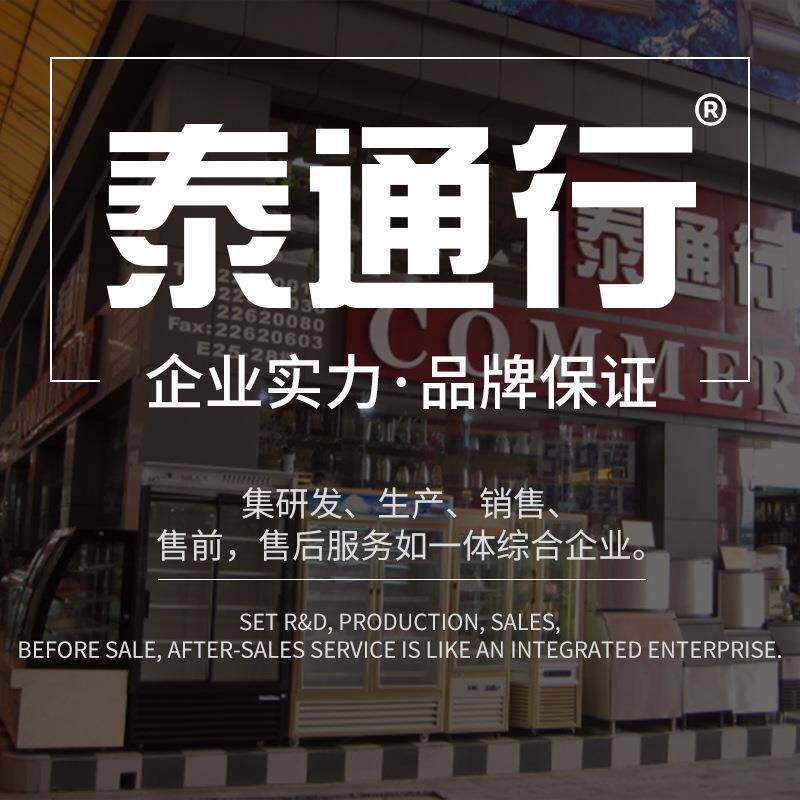 新粤海 GH-820 大电扒炉商用手抓饼机器烤鱿鱼炒冷面煎牛排铁板烧