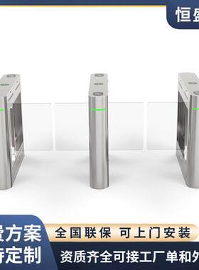 写字楼大厦智能人行通道圆弧小摆闸速通门刷卡考勤人脸识别门禁系