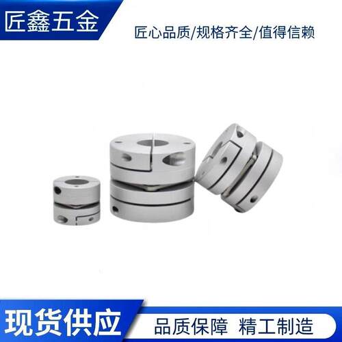 联轴器DEG01 DEG04 DEG11 DEG14-D19/26 /29/34/39/44/56/68/82