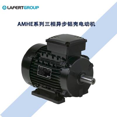 LART拉斐特系列电机0.37W至55W三相异步电动机刹车马达机械设