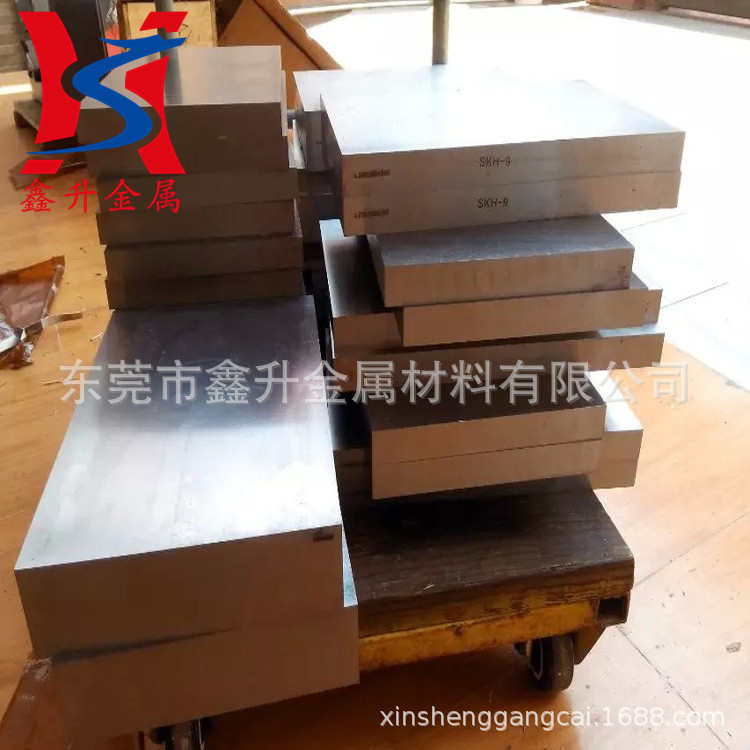 瑞典切中厚板抛光零s136h镜面高材 塑料进口 模具钢s136h薄板供应