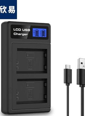 FW50 FZ100 W126 EL25 13L E6 EL14 E17 F970 usb液晶双充充电器