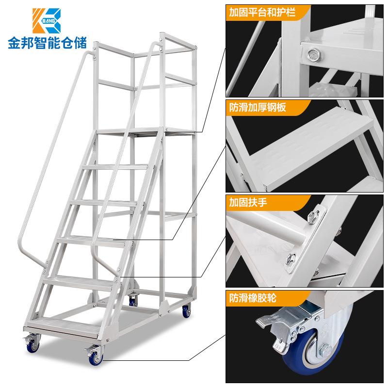 仓库登XUU登高梯安全防护取爬货梯物流作业车金平台属梯子可拆卸