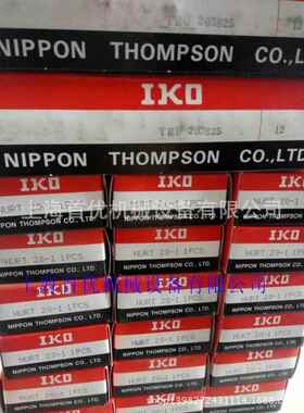 IKO直线旋转衬套ST355270ST406080ST456580ST5072100