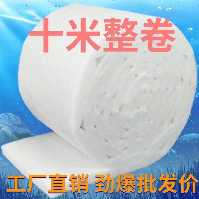 鱼缸过滤鱼缸专用高密空度净化气养鱼过939棉滤棉白海棉高端过滤,宠物/宠物食品及用品,过滤材料,淘宝优惠券,粉丝福利购,淘宝优惠卷