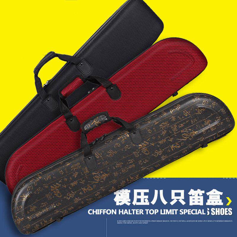 YUEDONG竹笛盒笛箱包可携式竹笛收纳盒笛子套袋八只装单肩背笛箫