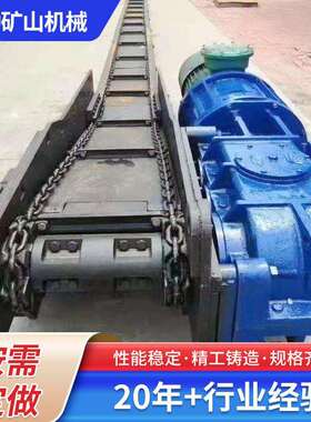 刮板机输送设备矿用刮板输送机FU型链式刮板机输送机粉煤灰