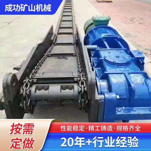 刮板机输送设备矿用刮板输送机FU型链式刮板机输送机粉煤灰