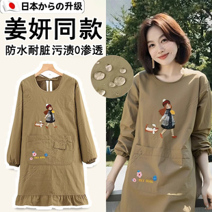 圍裙廚房家用2025新款 明星同款 做飯長袖 罩衣洋氣 女防水防油年輕款