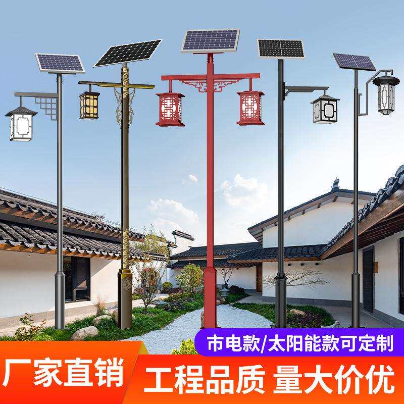 太阳能庭院灯LED复古3米仿古户外灯花园双头景观灯笼路灯节能超亮