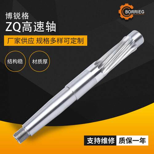 厂家销售 ZQ高速轴齿轮减速机 齿轮轴 减速器配件减速机用轴