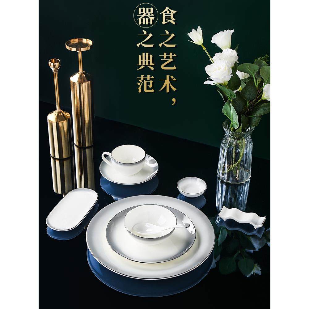 酒店骨瓷摆台餐具渐变灰色银边四件套高端会所餐厅特色盘碗碟套装,餐饮具,盘,淘宝优惠券,粉丝福利购,淘宝优惠卷