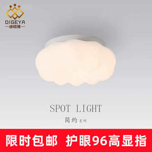 吸顶灯卡通儿童红灯客厅灯餐厅灯北欧网南瓜云朵房间创意灯主卧室