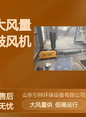 曝气增氧机污水物料气力输送负压三叶罗茨风机11KW水泥鼓风机
