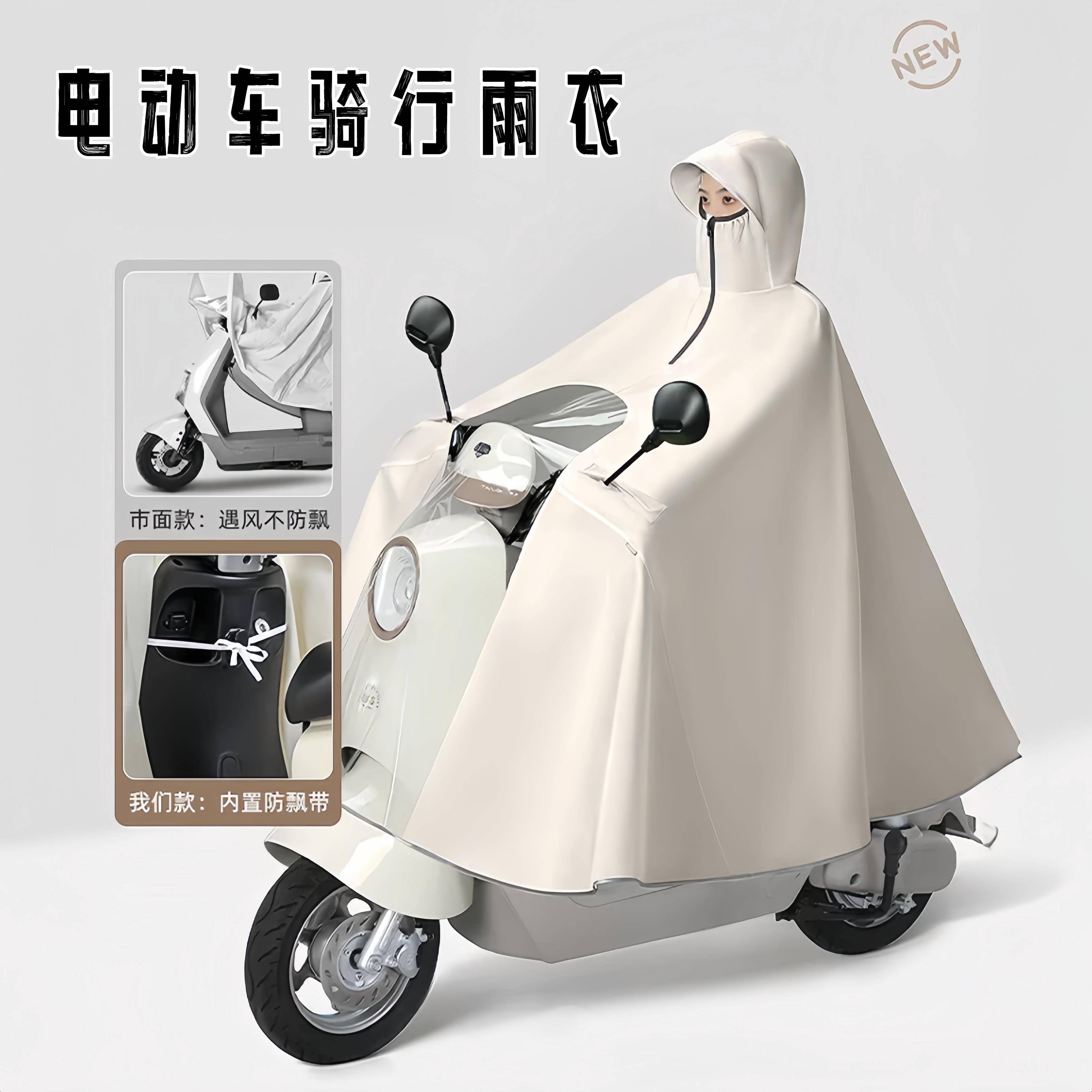 骑行专用!电动车雨衣牛津布全身长款2026加大加厚亲子雨披防暴雨