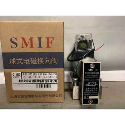 上海航海球式电磁换向阀23QDF6B/315E24 B220V上海史密富6K