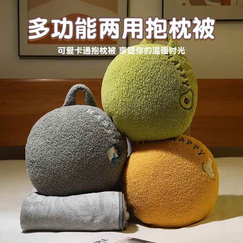 抱枕毯子二合一抱枕被可穿午睡毯子办公室靠枕沙发抱枕车载靠枕