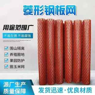 防銹菱形鋼板網養殖攔雞鐵絲網圈玉米護欄防護網網格鋼絲圍欄網