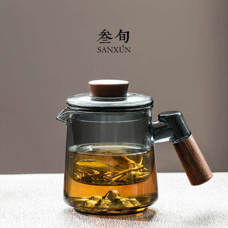 远山玻璃壶泡茶家用加厚大容量耐高茶水分CH-647离单茶具壶温套茶