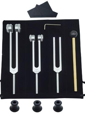 铝合金音叉套装128C256C512金色音叉银色音叉三支套装按摩底座