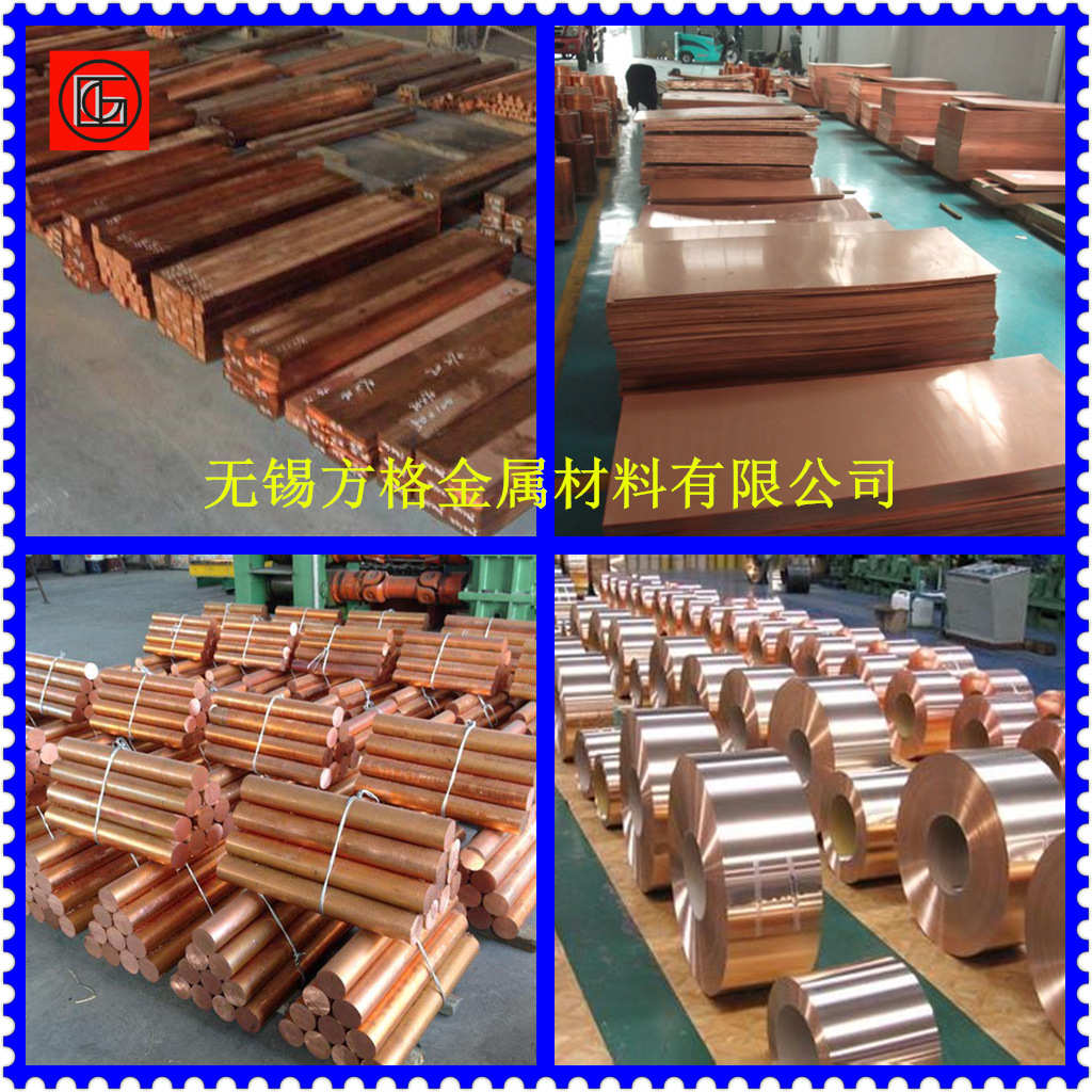 供应 T2紫铜棒 T2紫铜带 T2紫铜板  可批发零割 T2铜 管铜箔