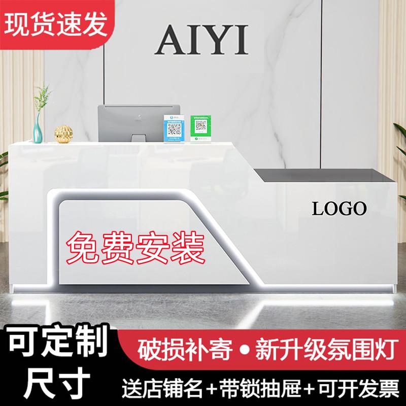 简约现代店铺美容院小型柜台吧台收银柜台公司前台接待台迎宾台高