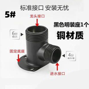 新铜淋浴花洒混水阀龙头明装底座加厚连体转换头器暗转明定墙座