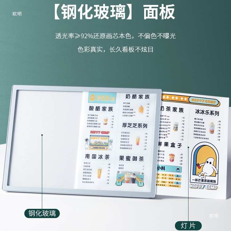 发光台卡点餐广告牌价目表桌面立式奶茶店菜单吧台展示牌灯箱