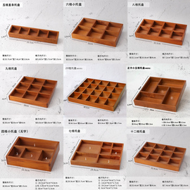桌面收纳木质收纳盒直播展示格子原木托盘化妆品，口红整理木盒子