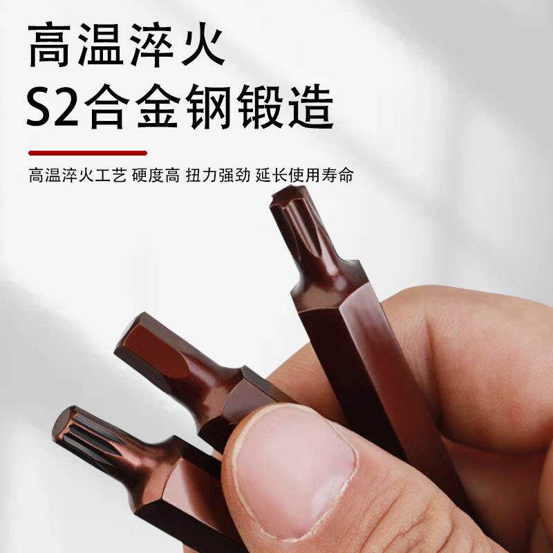 40PC星批套装内六角套筒全套梅花内六角柄批头扳手套筒内六花键