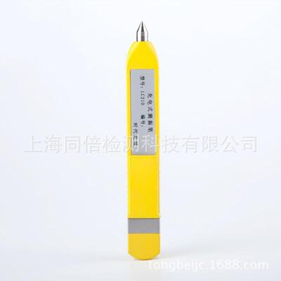 测振笔LC-210V加速度测试笔充电式笔试测振仪加速度199.9m/s2