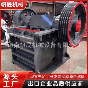 外贸出口500 破碎机破碎建筑垃圾混凝土试块鹅卵石破碎机 750颚式