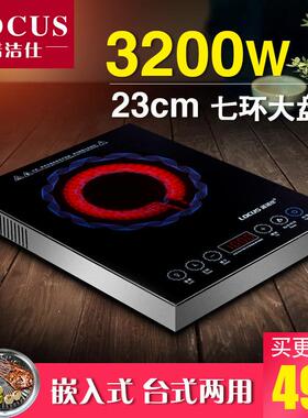 诺洁仕3200W镶嵌入式电陶炉光波炉电磁炉智能家用爆炒单灶大功率