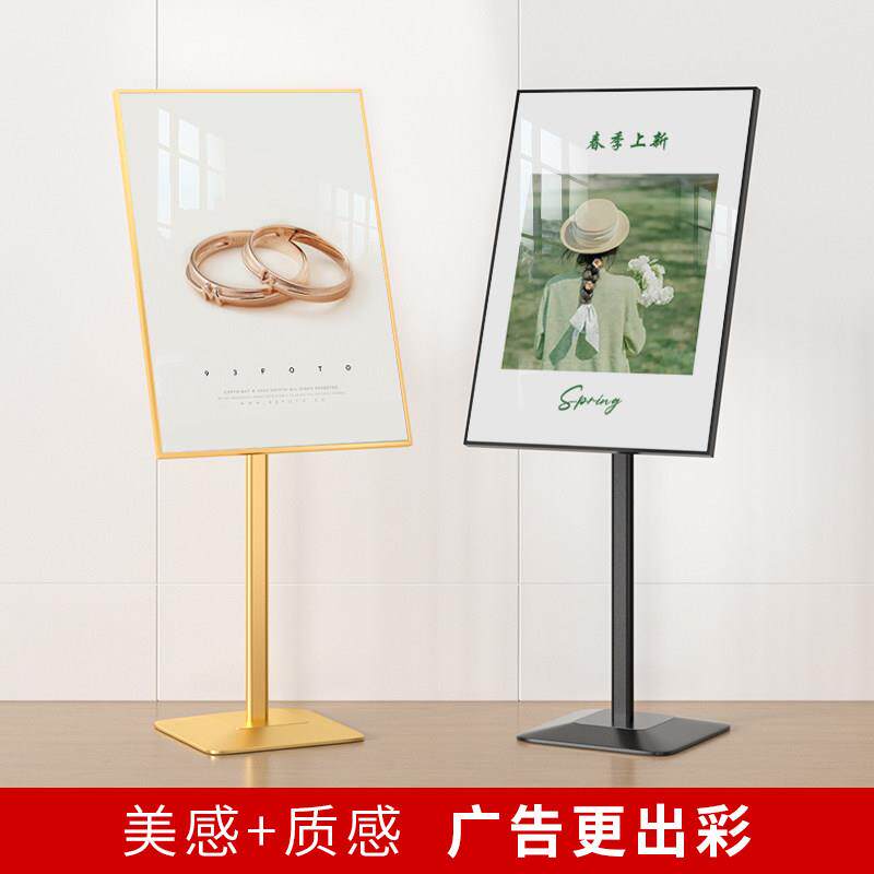 立牌指示牌指向牌展示架指引牌落地水牌提示牌立式广告牌kt板支架