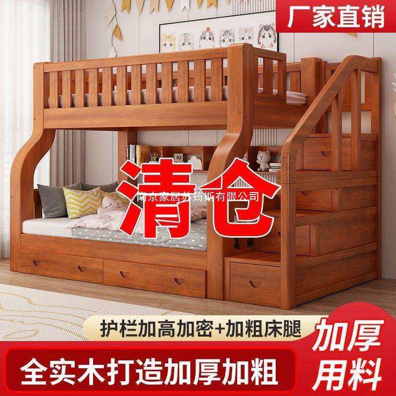 上下床双层床小型全实木高低床大人儿童子母床中学生宿舍上下铺