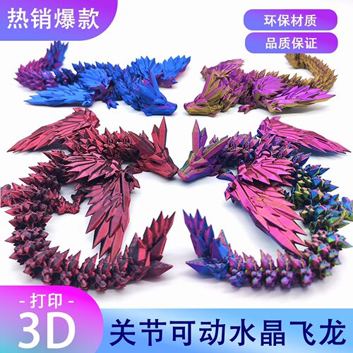 工艺品打印摆件中国3D模型摆件