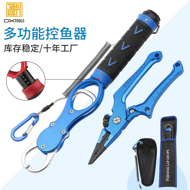 现货自锁式铝合金路亚钳控鱼器套装摘勾钳户外控鱼钳控鱼器钓鱼剪