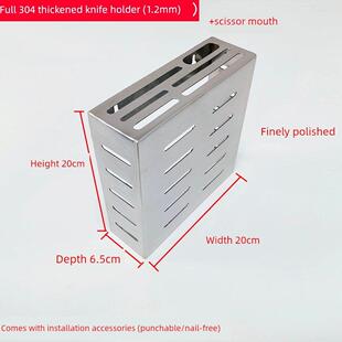 厨房304不锈钢存储架壁挂式厨房刀架独立刀盒存储架专用于墙壁