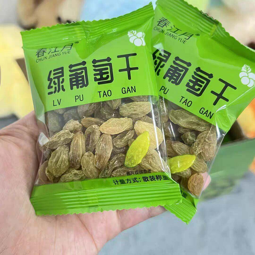 新日期春江月绿葡萄干500g独立小包新疆特产绿宝石葡萄干大颗粒提