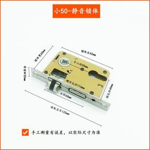 小50大58分体锁锁体室内门锁体配钥匙家用木门通用型锁芯锁舌房门