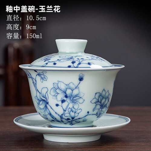 釉中彩青花复古山水三才陶瓷盖碗可logo家用大号功夫茶具套装茶碗
