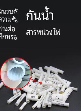 定制光伏线代打梅花线标号码管套管线号管电工电线标识管PV123+-