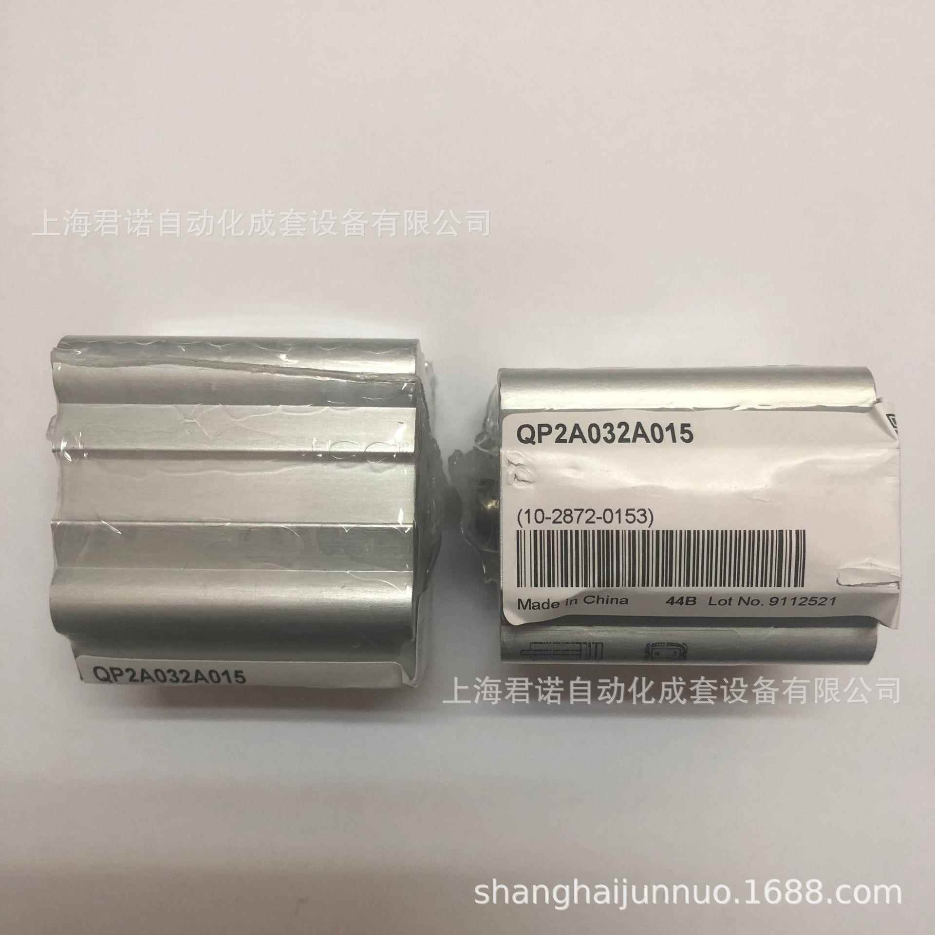 产地气缸QP2A050A040CAMOZZI康茂胜QP系列短行程气缸