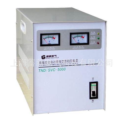 SVC电压稳压器 0.5KVA全自动高精密交流稳压器 单相110V稳压器