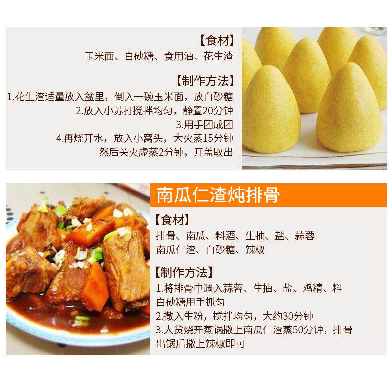 家用全瓜不钢花无品牌/生锈子籽榨油机电动小型家庭商菜用冷热榨