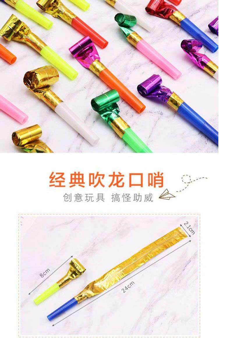свисток 会叫的金丝口哨气球大小孩童卡通玩具吹龙吹吹卷生日派对哨子喇叭 Water de name snow