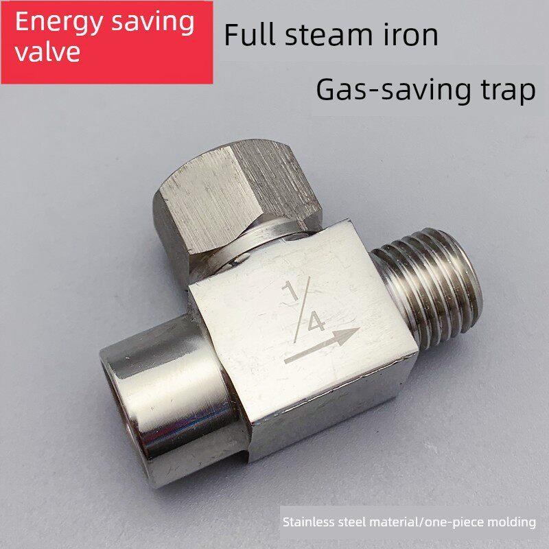 全自动烫斗汽水分离器304不锈钢1/4全蒸汽熨斗节气阀节能疏水阀