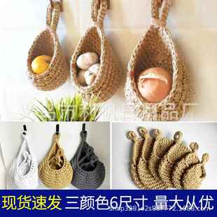 挂墙蔬菜水果篮 Hanging Wall Vegetable Fruit Baskets厨房收纳