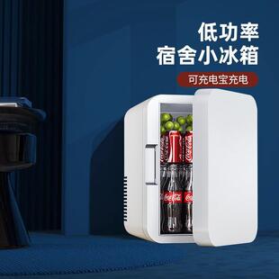 小型小冰箱宿舍i迷你一人办公室桌面2026年新款车载冰柜220V